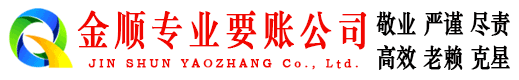 巴州催收公司